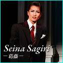 Seina Sagiri `Ƃ߂`