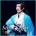 Seina Sagiri `]`