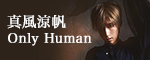 ^uOnly Humanv