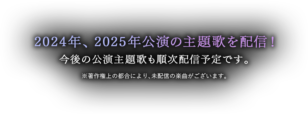 2024NA2025N̎̂zMǏ̂zM\łB쌠̓sɂAzM̊yȂ܂B