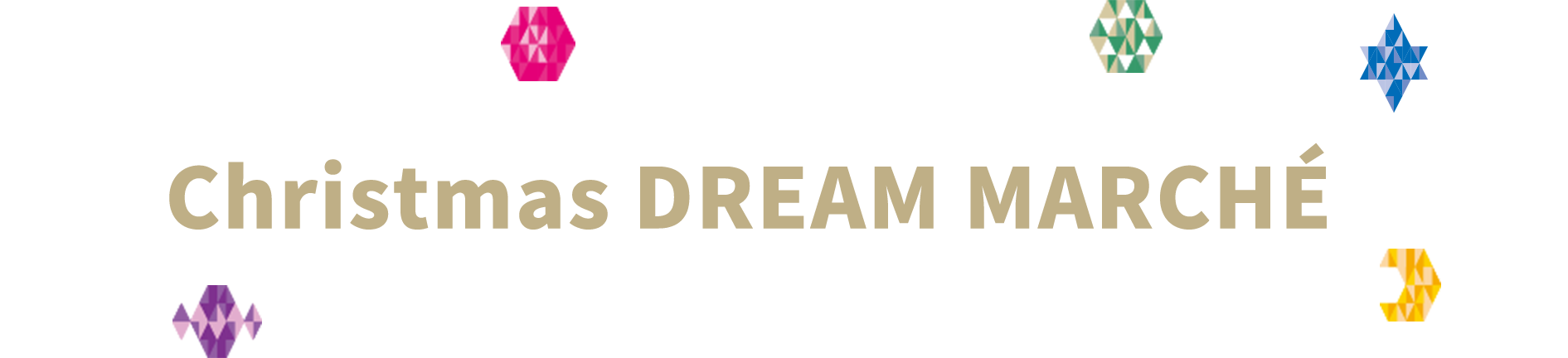 Christmas DREAM MARCHÉ 12月20日(金)・21日(土)・22日(日) 宝塚大劇場