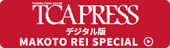 MAKOTO REI SPECIAL