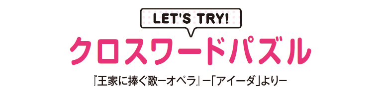 LET'S TRY!NX[hpYwƂɕ́x\uAC[_v\