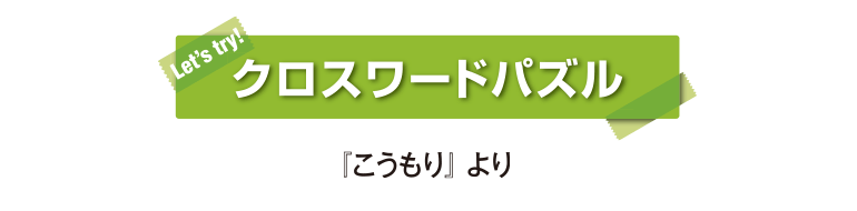 LET'S TRY!NX[hpYwx