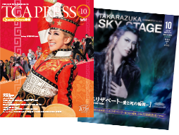 TCAPRESSイメージ画像