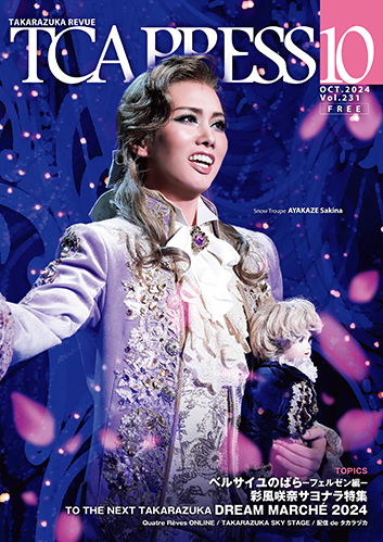 TAKARAZUKA SKY STAGE ｢AYAKAZE｣ BEST SCENE SELECTION