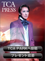 TCA PRESS