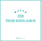 2020 THEME SONGS ALBUM