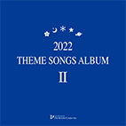 2022 THEME SONGS ALBUM U