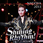2013　Shining Rhythm！アルバム