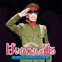2020主題歌アルバム