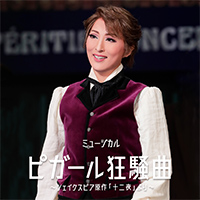 2020主題歌アルバム