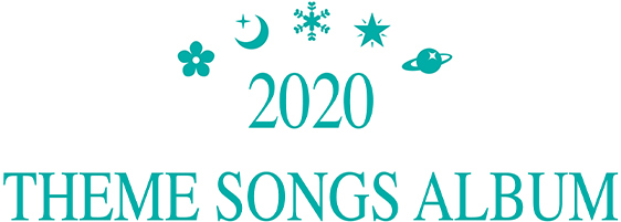 2020 THEME SONGS ALBUM