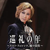 2022主題歌アルバム