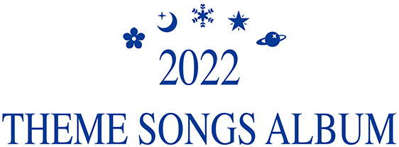 2022 THEME SONGS ALBUM