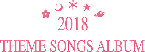 2018 THEME SONGS ALBUM