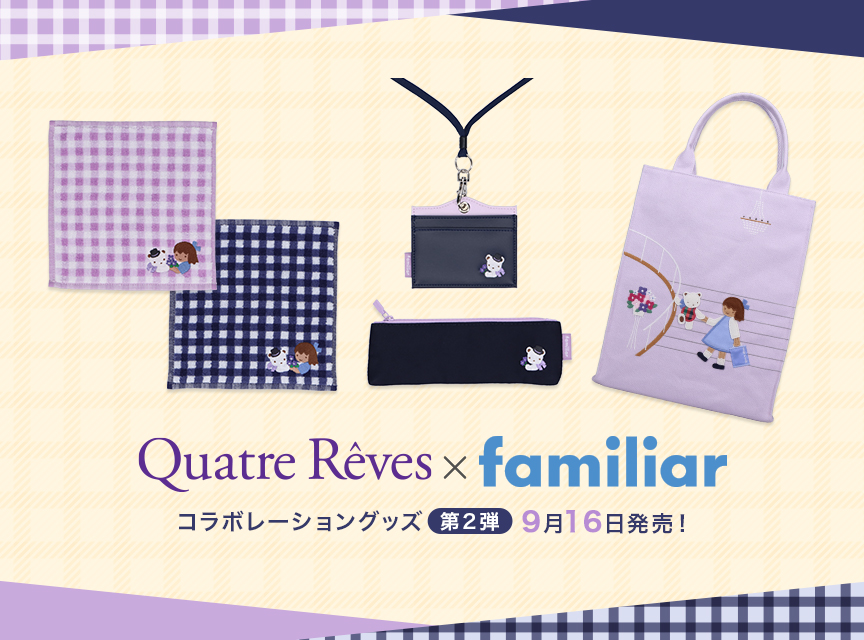 宝塚×familiar コラボ　刺繍ミニバッグと巾着 バッグ 子ども用ファッション小物 ベビー・キッズ 公式正規店