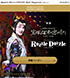 宙組『宝塚110年の恋のうた』『Razzle Dazzle（ラズル ダズル）』★Quatre Reves ONLINE Mail Magazine★