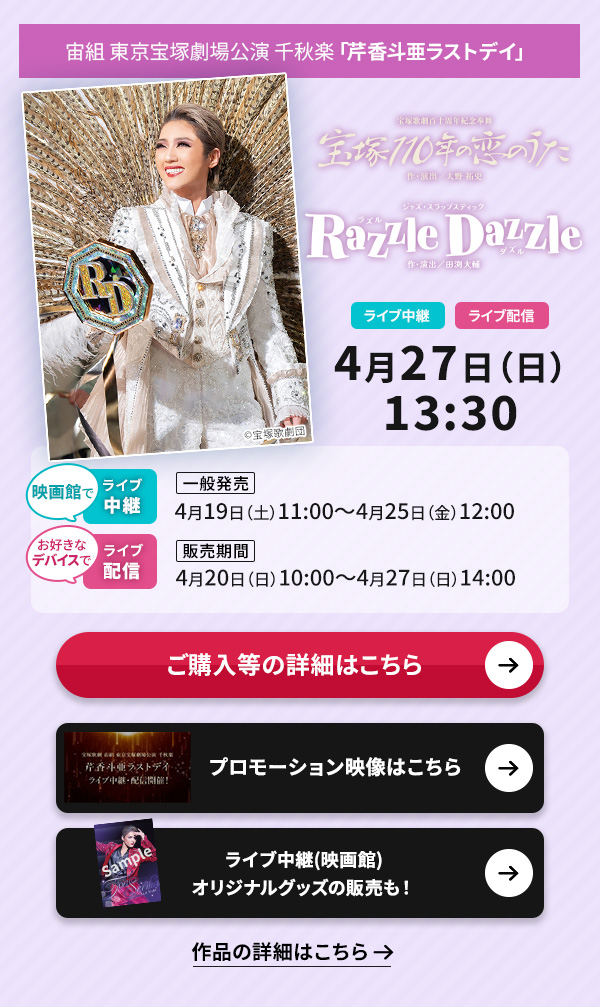g ˌ HyuڍlXgfCv CupECuzM 427()13:30fقł̃Cupyʔz419(y)11:00`425()12:00DȃfoCXł̃CuzMy̔ԁz420()10:00`427()14:00