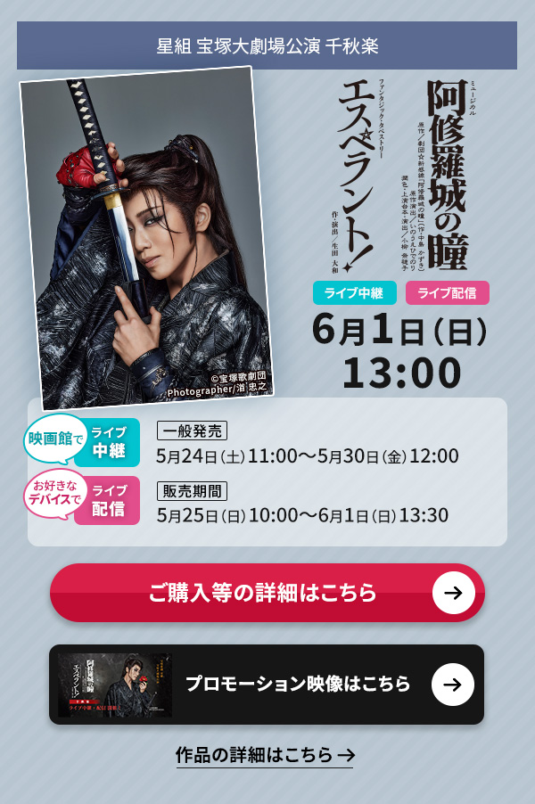 g ˑ匀wC̓xwGXygIx@Hy CupECuzM 61()13:00fقł̃Cupyʔz524(y)11:00`530()12:00DȃfoCXł̃CuzMy̔ԁz525()10:00`61()13:30