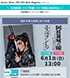 宝塚歌劇　ライブ中継・ライブ配信のお知らせ★Quatre Reves ONLINE Mail Magazine★