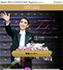 芹香斗亜スペシャル★Quatre Reves ONLINE Mail Magazine★