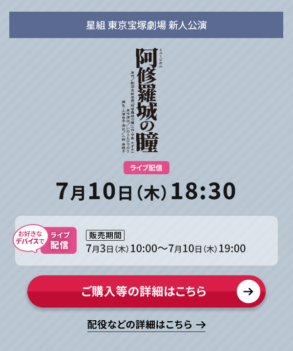g ˌ VlwC̓x CuzM 710()18:30DȃfoCXł̃CuzMy̔ԁz73()10:00`710()19:00