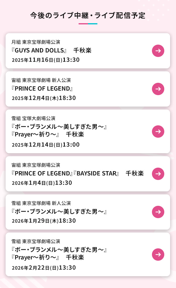 ����̃��C�u���p�E���C�u�z�M�\��