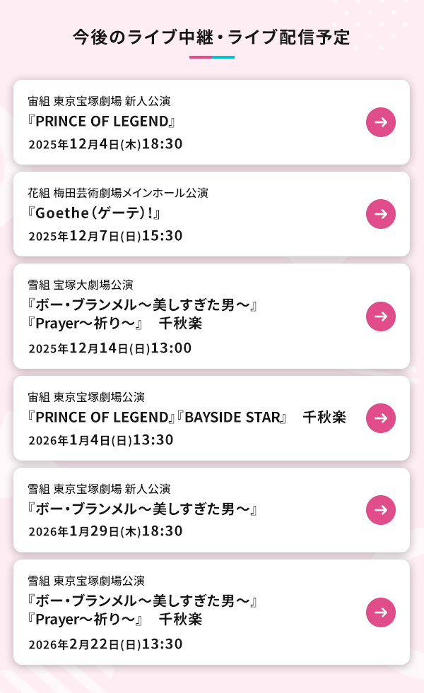 ����̃��C�u���p�E���C�u�z�M�\��