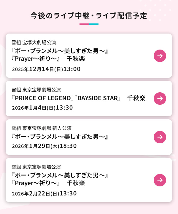 ����̃��C�u���p�E���C�u�z�M�\��