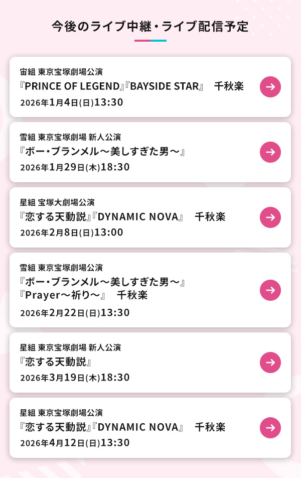 ����̃��C�u���p�E���C�u�z�M�\��