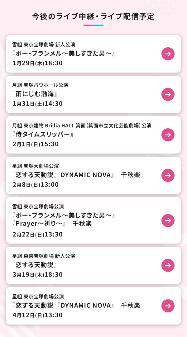 ����̃��C�u���p�E���C�u�z�M�\��