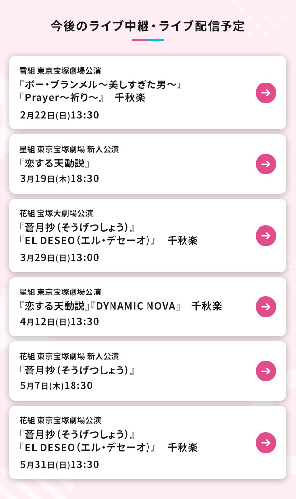 ����̃��C�u���p�E���C�u�z�M�\��