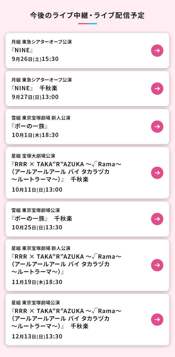 ����̃��C�u���p�E���C�u�z�M�\��