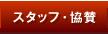 X^btE^