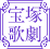 ˉ̌S}[N