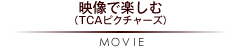 fŊyށiTCAsN`[Yj MOVIE