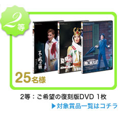 2������]�̕�����DVD1��