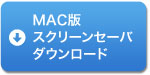 MACŃXN[Z[o[_E[h