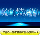 wmoE{TEmoxBlu-ray BOX