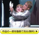 gˑ匀w~IƃWGbgx2012 Special Blu-ray Disc