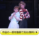 gˑ匀wPUCKxwCRYSTAL TAKARAZUKA[C[W̌[x