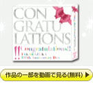 uCongratulations!! TAKARAZUKA 100th Anniversary Discv