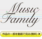 uMusic Familyv