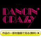 wDANCIN' CRAZYx