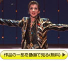 g匀uWvV[j݁vuRhapsodic Moonv