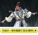 gScA[w䂪͎R̔ޕɁxwDance Romanesquex