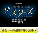 ^JdJXyV2012 UEX^[YI`vEvEZejA`
