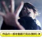 Special DVD-BOXuMASAKI RYUv