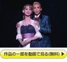 動画一覧 バックナンバー｜宝塚歌劇 DVD・ビデオ・CD専門ショップ｜TCA 